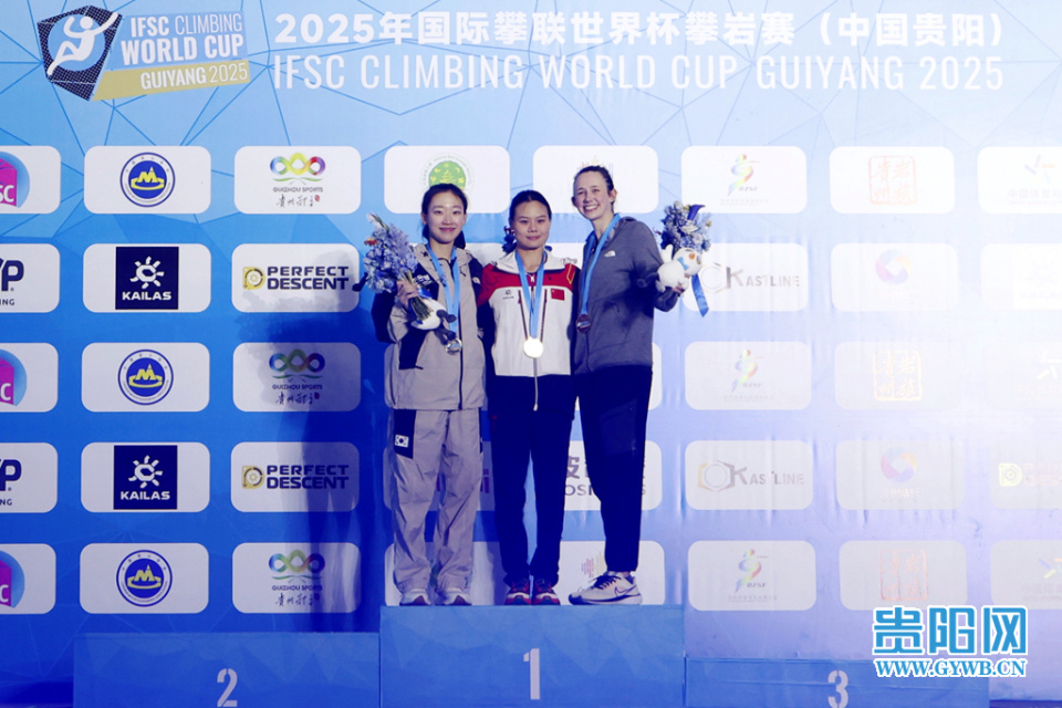 臂欢呼, NNS位列 臂欢呼, NNS位列