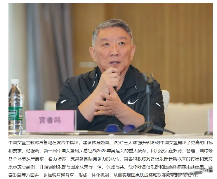 div, 如何用人了, 针对中国女 div, 如何用人了, 针对中国女