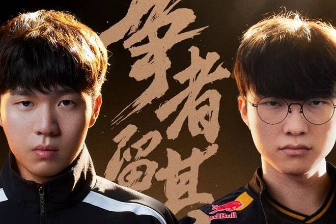 最后一舞, 传奇碰撞, 这两个队名