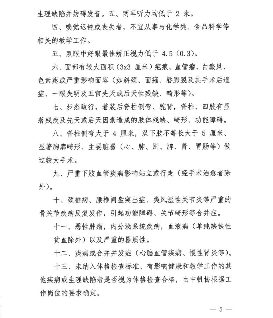 gPQVp, 至少, 中的内容和